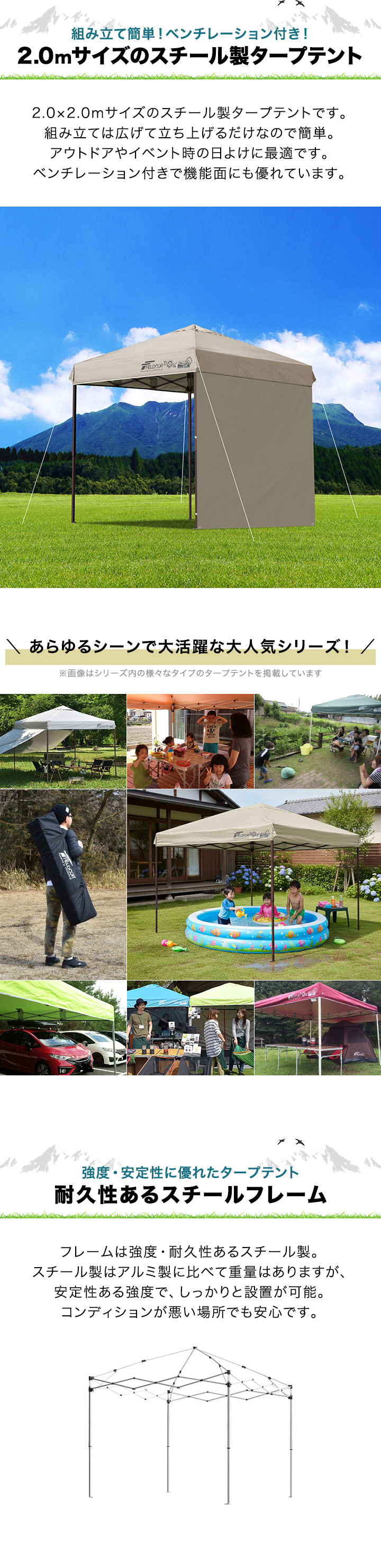 FIELDOOR（フィールドア） タープテント 2m 簡単 耐水 ワンタッチ 頑丈
