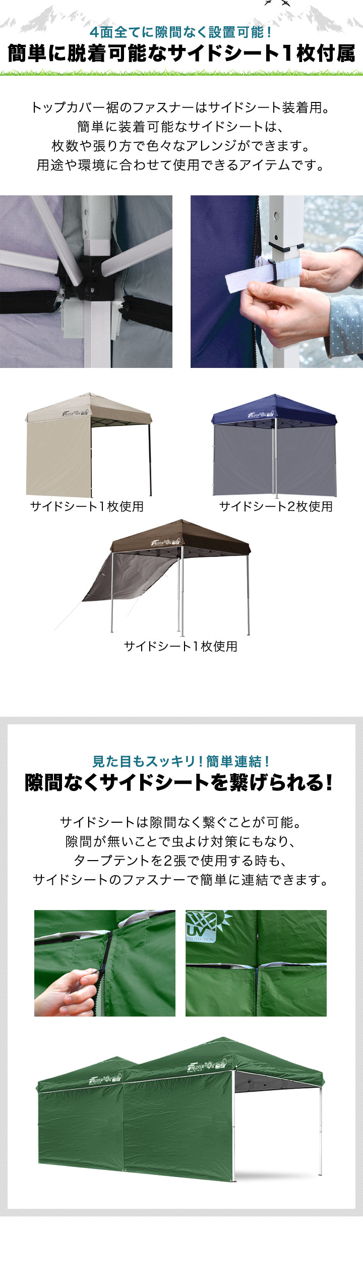 FIELDOOR（フィールドア） タープテント 2m 簡単 耐水 ワンタッチ 頑丈