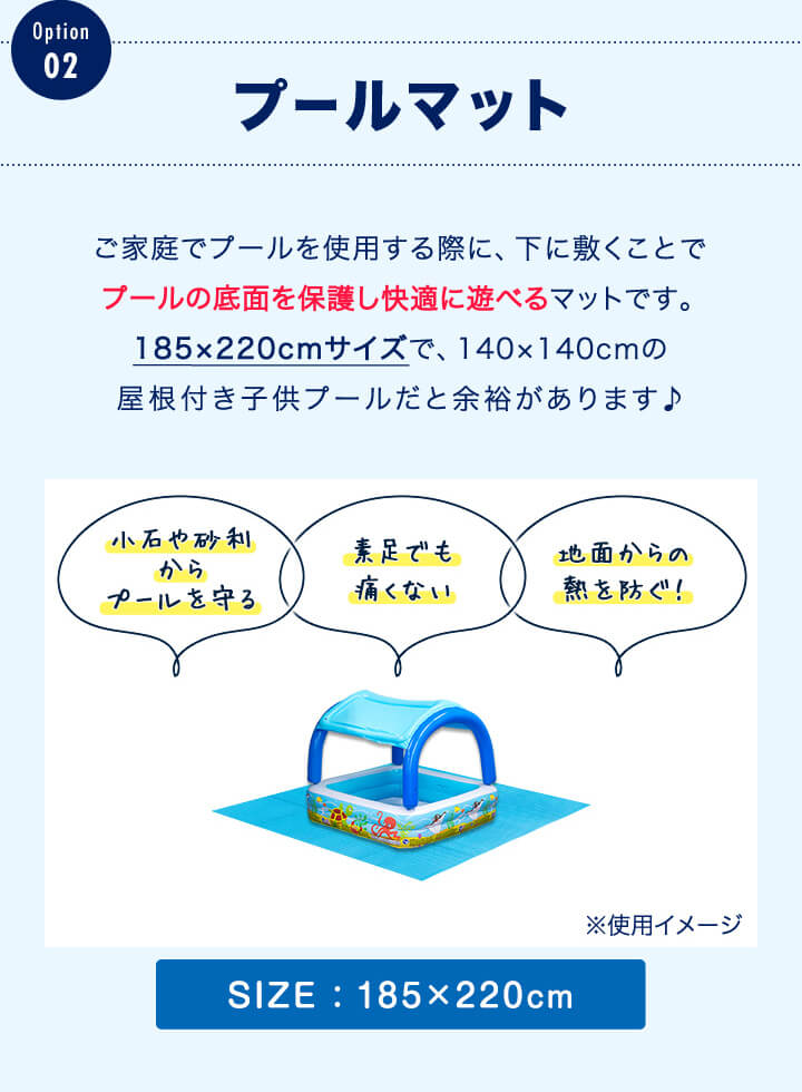 1年保証 プール 家庭用プール 1.4m 屋根付き 日よけ 子供用 ファミリー