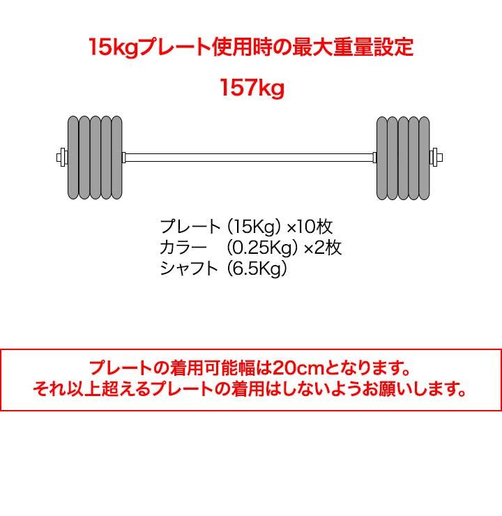 バーベル 用 プレート 15kg 1枚 単品 ブラックアイアン 追加プレート