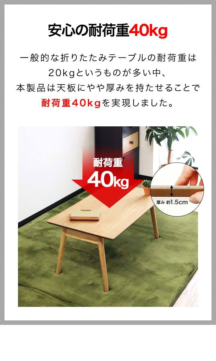 送料無料【新品】105㎝幅　ワイド 折りたたみ テーブル 楽天市場】ローテーブル 折りたたみ 幅105cm 収納棚付 トラス