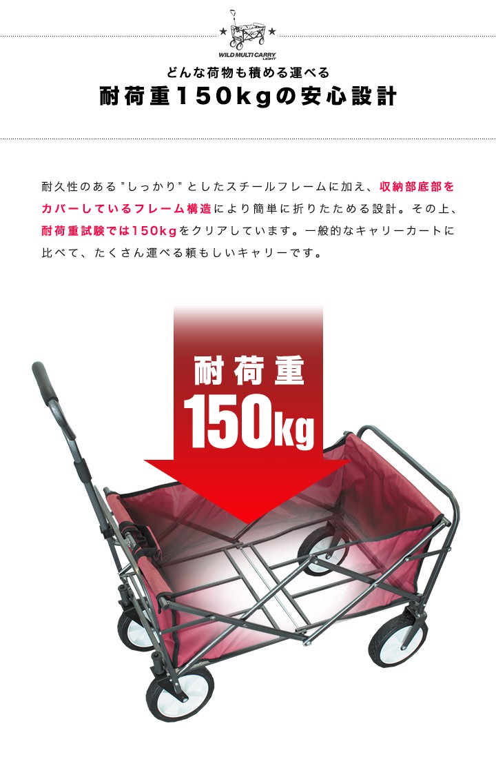 16円 年中無休 キャリーワゴン キャリーカート 折りたたみ アウトドア キャンプ 耐荷重150kg おしゃれ