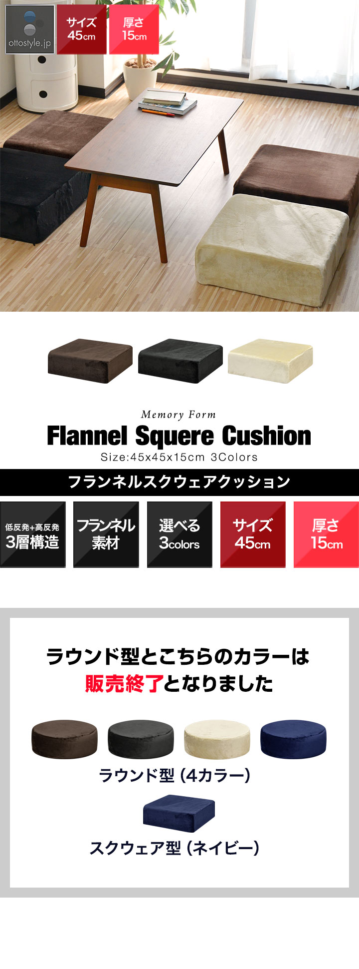 1年保証 座布団 クッション 低反発 高反発 両面 3層 フロア