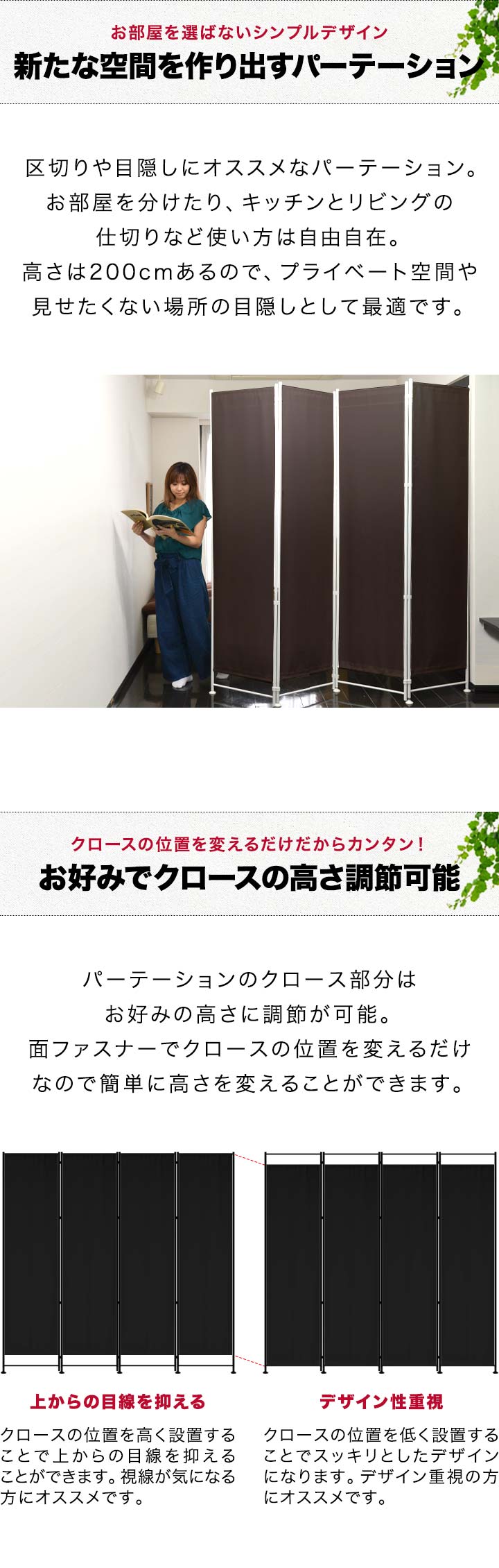 クロスパーテーション 4連 200cm 布タイプ 安定足対応 間仕切り 衝立
