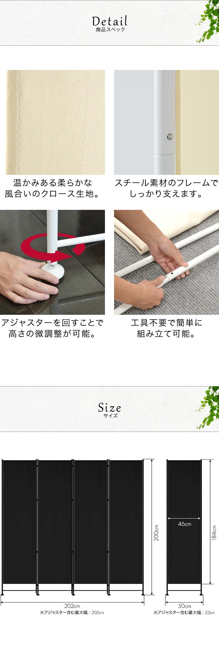 クロスパーテーション 4連 200cm 布タイプ 安定足対応 間仕切り 衝立
