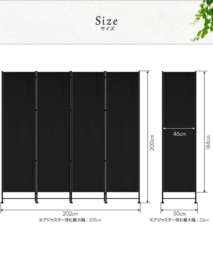 1年保証 クロスパーテーション＋追加パネル2枚＋サポート安定足2個