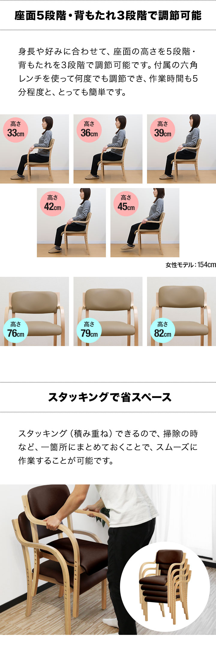 ダイニングチェア 介護椅子 低め 肘付き 木製 高齢者 介護チェア いす
