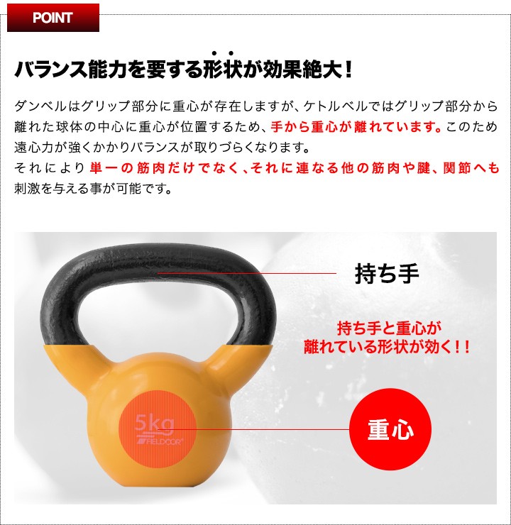 ケトルベル　① Gravity ケトルベル 16kg – PERFORM BETTER JAPAN