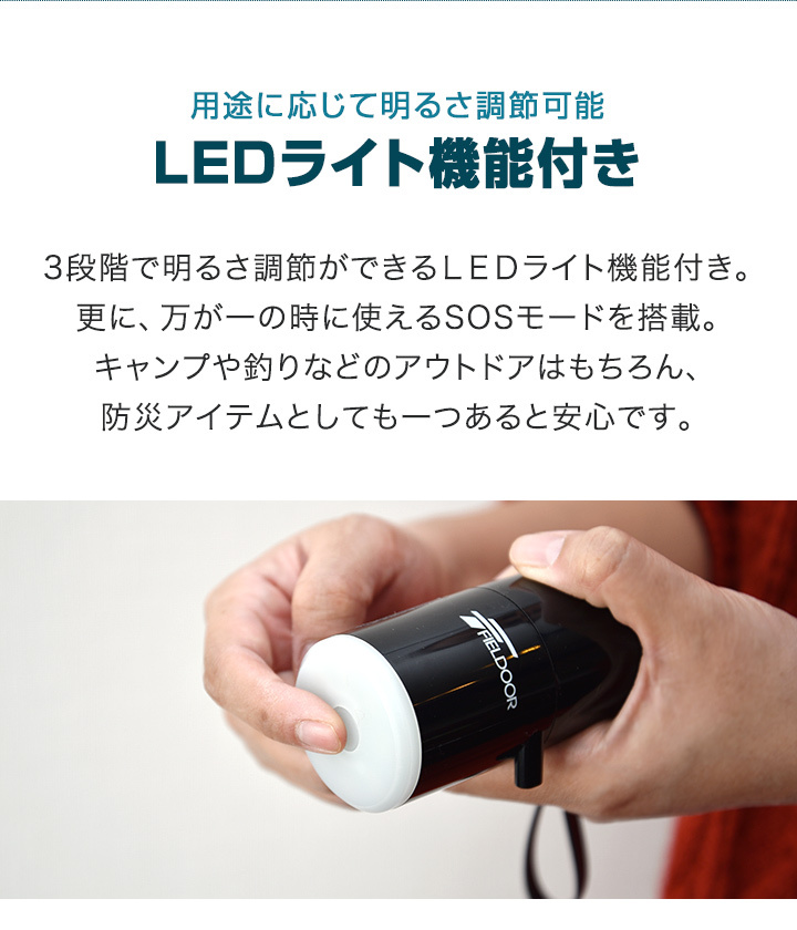 市場 1年保証 ポンプ 小型 アウトドア USB充電 バッテリー内蔵 携帯用ポンプ 電動空気入れ FIELDOOR LEDランタン機能 空気入れ  電動エアーポンプ 軽量 電動ポンプ