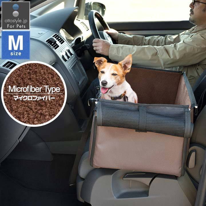 ペットカーシート ペットドライブボックス ペットキャリー　犬用カーシートＭサイズ 楽天市場】ドライブボックス 犬 くるま ドライブボックス 多頭