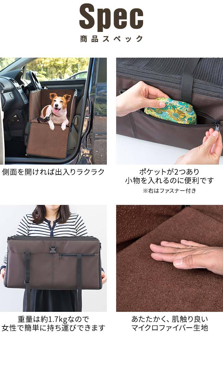 ドライブボックス ペット用 犬 車用 Mサイズ 幅54cm×39cm×高さ28cm