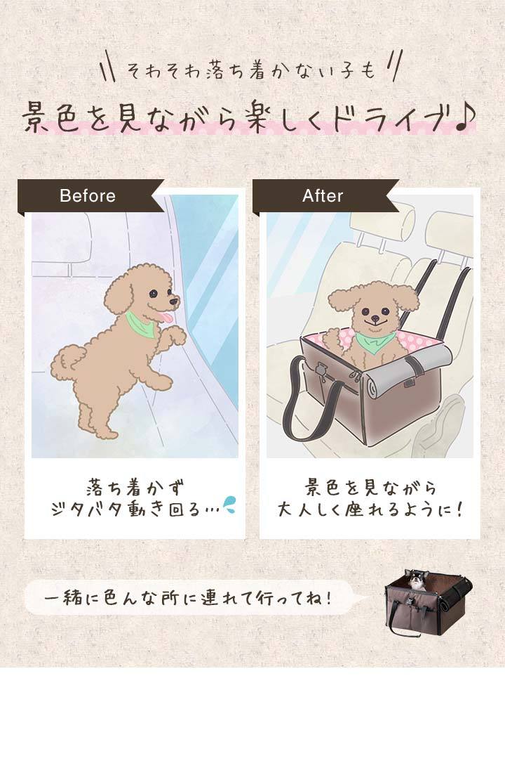 1年保証 ドライブボックス ペット用 犬 車用 Lサイズ 幅67cm×49cm×高さ