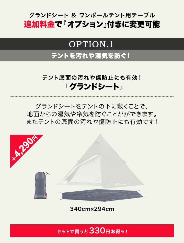 上質で快適 テント ワンポールテント 4人用 3人用 2人用 Uvカット シルバーコーティング メッシュ フルクローズテント キャノピー インナーテント Fieldoor 大流行中 Www Muslimaidusa Org