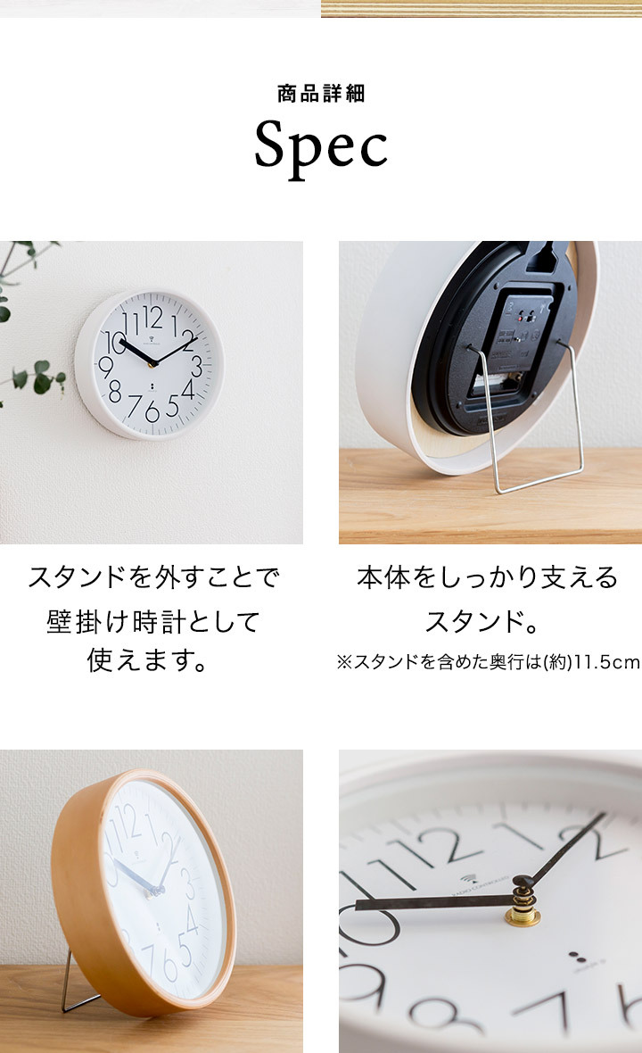 掛け時計 電波時計 時計 アナログ 置き掛け兼用時計