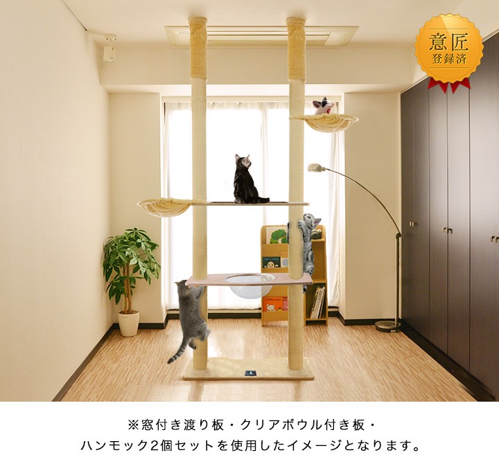 キャットツリー タワー 麻ひも 突っ張り ツイン 渡り板付き 全高240~255cm 直径10cm シニア 運動不足 木登り キャットポール きのぼり  木登りタワー 送料無料 :ys-a12970:マックスシェアーヤフー店 - 通販 - Yahoo!ショッピング