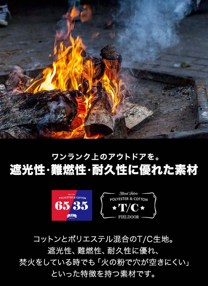 テント キャンプテント Tc 難燃 ポリコットン 焚火に強い 二又ポール フォークテント 広々前室 280cm ソロテント ソロキャンプ アウトドア Fieldoor 送料無料 Ys A L Design 通販 Yahoo ショッピング