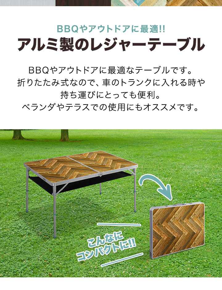 FIELDOOR 1年保証 アウトドアテーブル 折りたたみ 幅 120cm