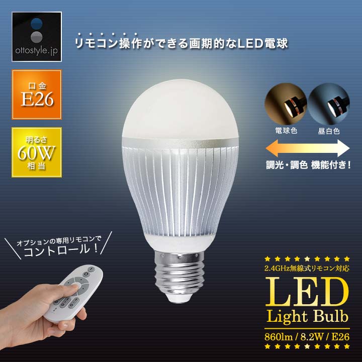 上品スタイル a13220_01_1_v4.jpg 蛍光灯・電球