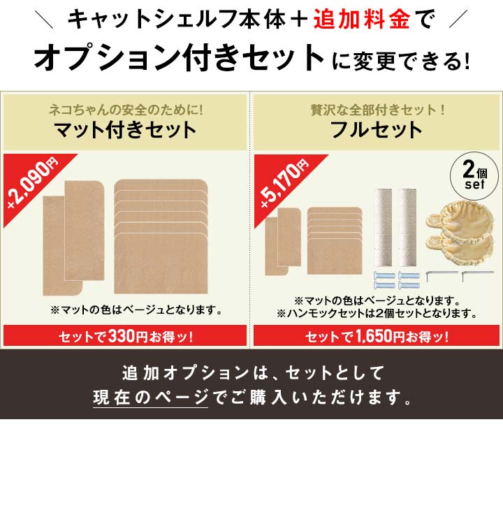 1年保証 キャットタワー 据え置き ワイド 省スペース 幅 97cm 高
