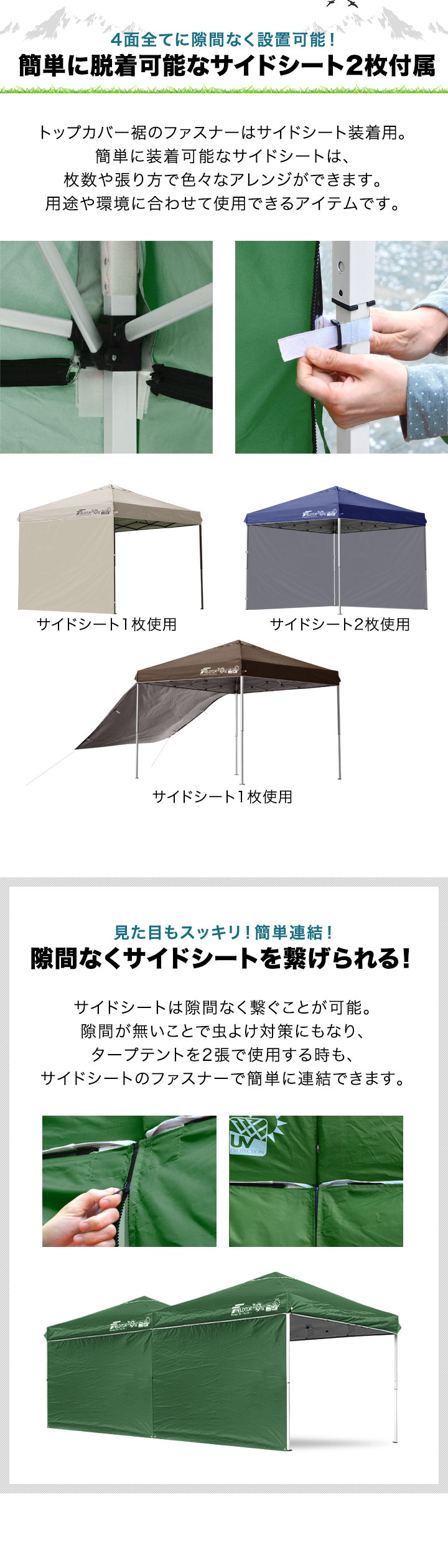 FIELDOOR（フィールドア） タープテント 2.5m サイドフレーム強化版