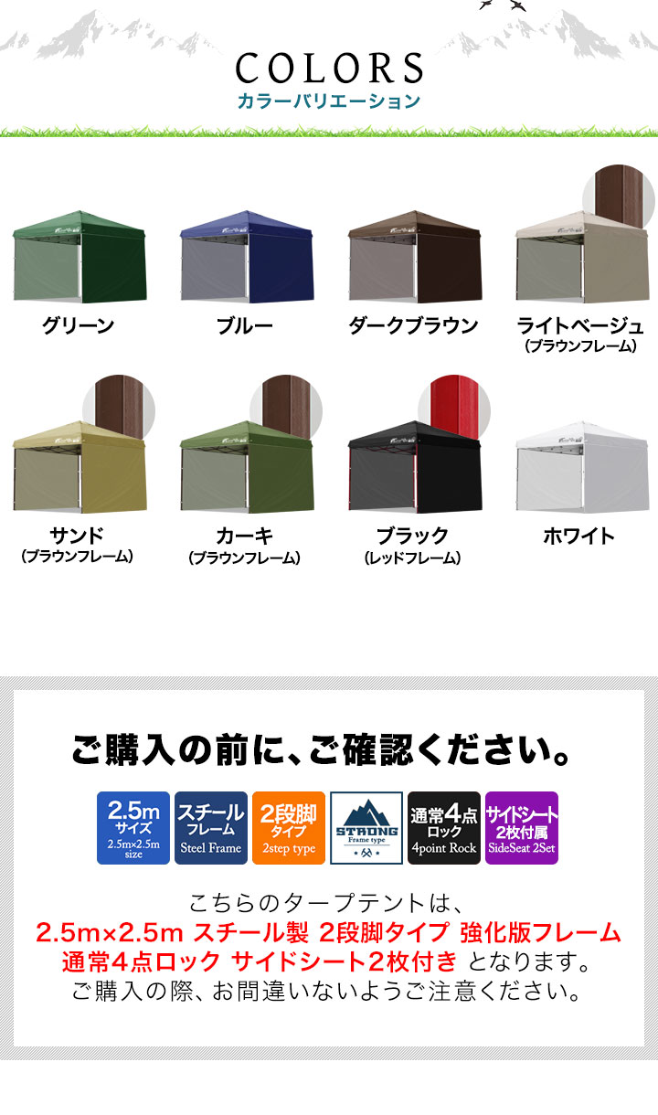 FIELDOOR（フィールドア） タープテント 2.5m サイドフレーム強化版