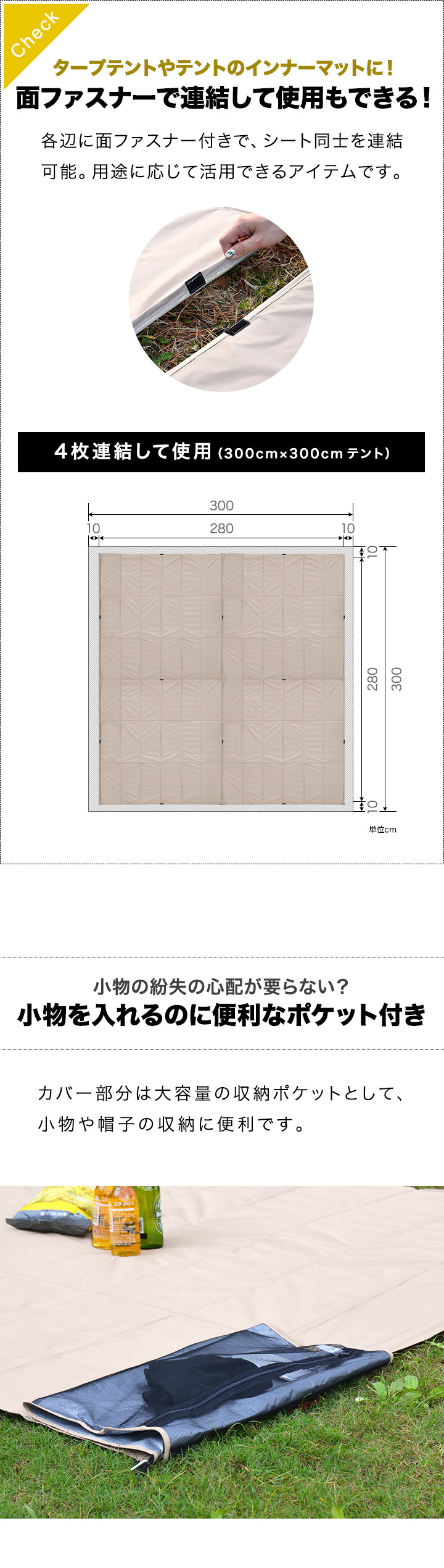FIELDOOR（フィールドア） 折畳みクッショングランドシート 140 x