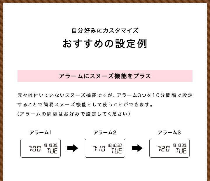 1年保証 置き時計 デジタル 目覚まし時計 置時計 LED 木目 おしゃれ