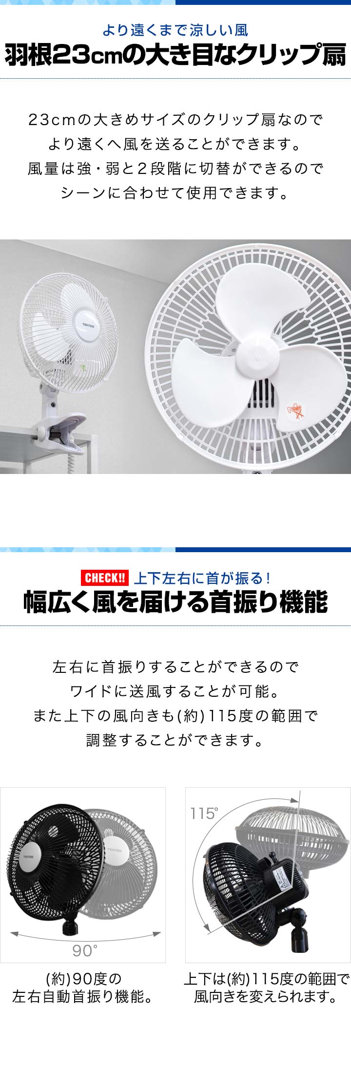 壁掛け扇風機 1年保証 扇風機 クリップ 壁掛け クリップ扇風機 壁掛け扇風機