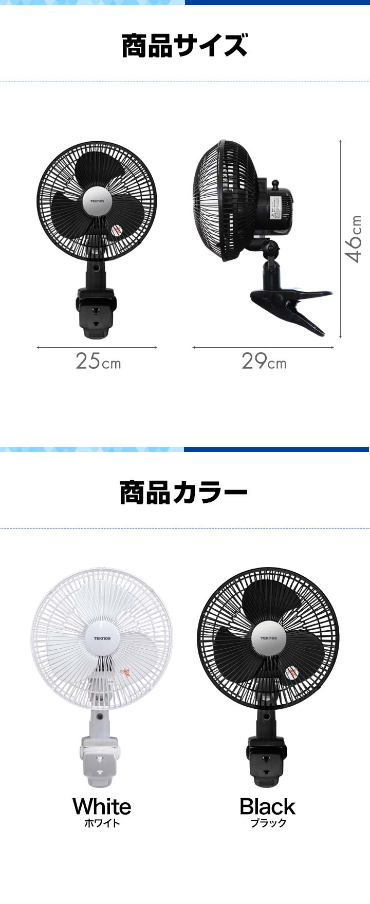 非売品　小学館宣伝用壁掛け 楽天市場】扇風機 クリップ 壁掛け クリップ扇風機 壁掛け扇風機