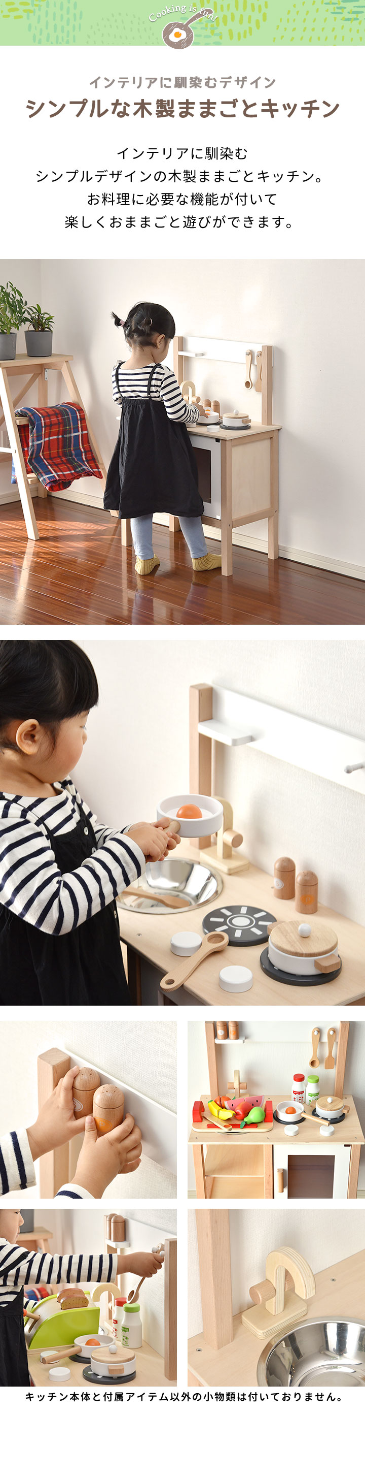RiZKiZ ままごと キッチン 木製 専用お鍋・フライパン7点セット
