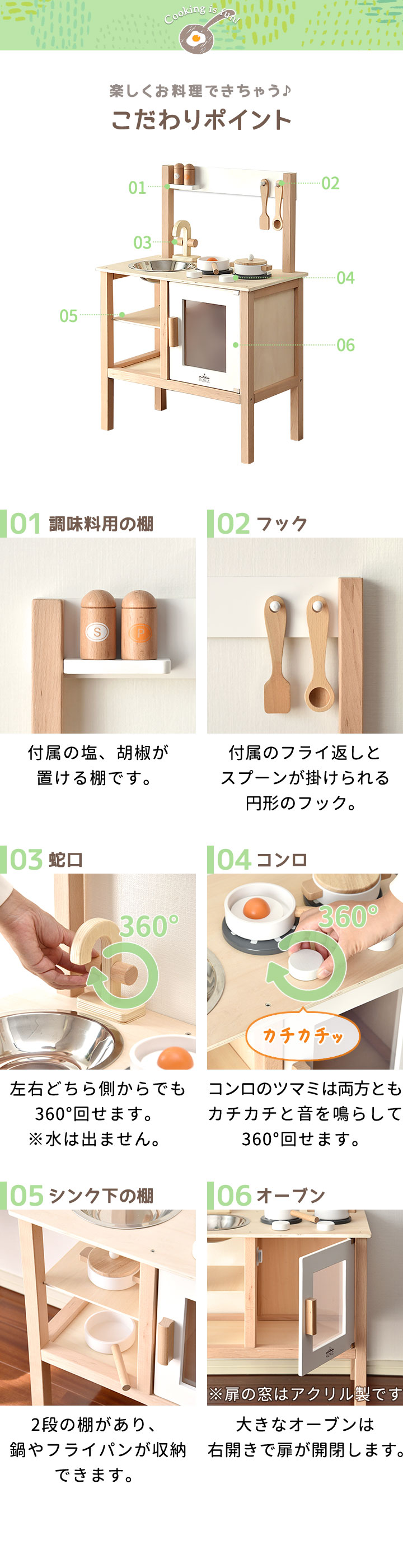 キッチン　おままごと　木製 楽天市場】おままごと キッチン7 木製 3色対応 付属品付き