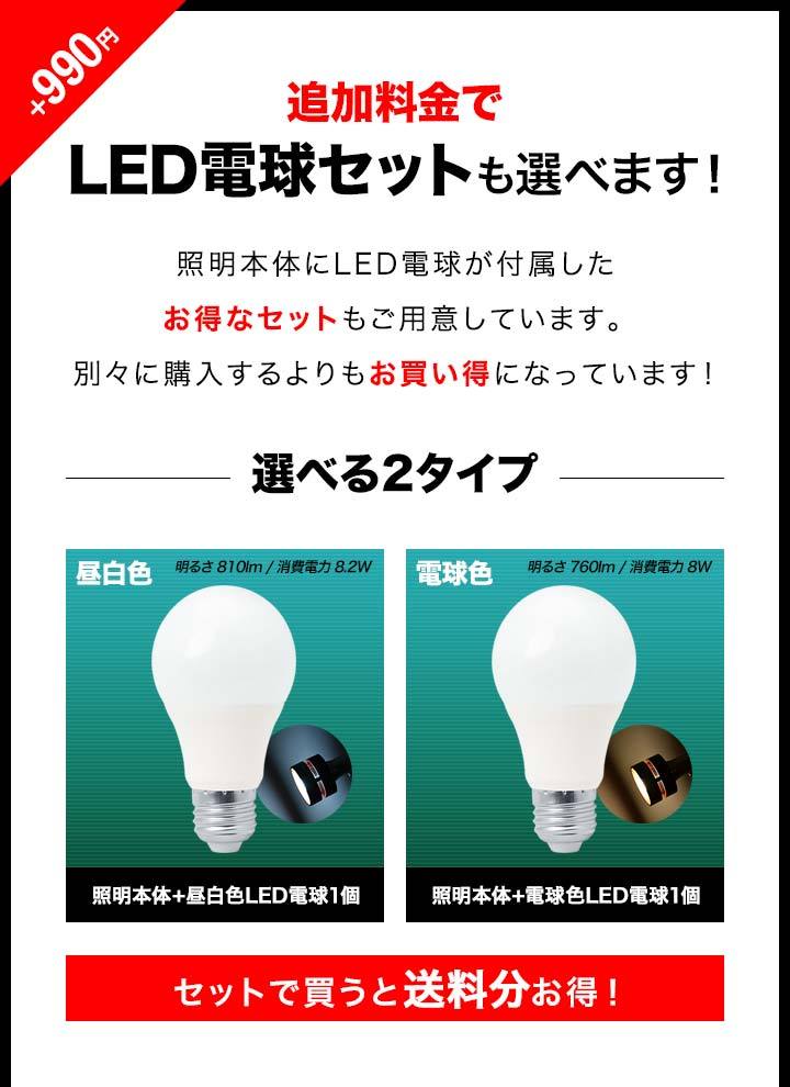 国産品 ペンダントライト 照明 1灯 おしゃれ LED 電球付き 北欧 天井 リビング 吊り下げ ダクトレール レールライト カフェ 食卓 シンプル  口金 E26 送料無料 machetekites.com
