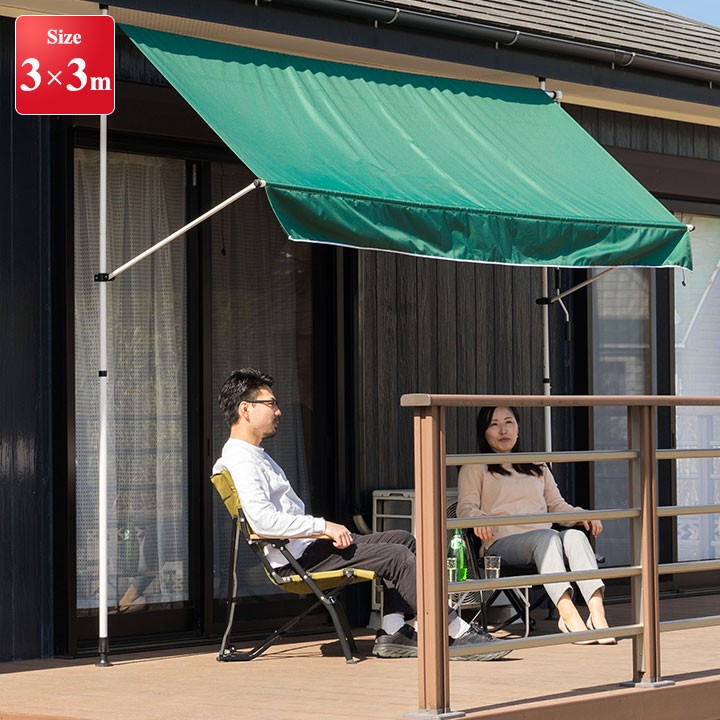 クライマックスセール 送料無料 日よけ シェード オーニング 3m つっぱり 9 9 撥水 72 21公式店舗 Oreidoscolchoes Com Br