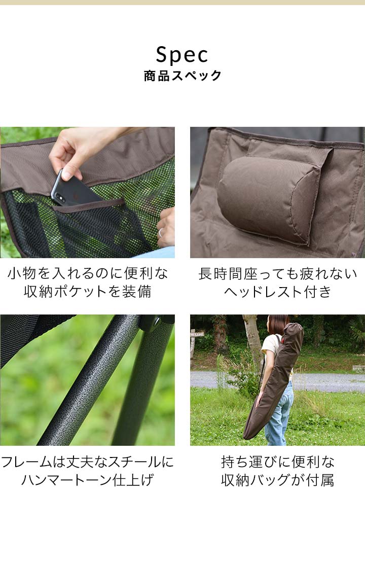 1年保証 ロッキングチェア アウトドア チェア 折りたたみ 耐荷重