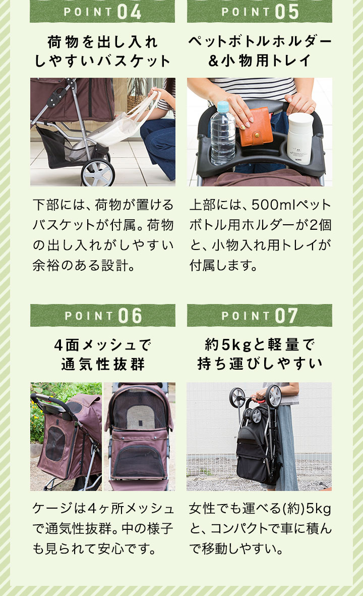 ペットカート 3輪 安心の1年保証 安全装置付き 4面メッシュ 折りたたみ 収納 軽量 多頭 小型犬 老犬 ペットキャリー キャリーバッグ 猫 介護  散歩 送料無料 :ys-a13491:L-DESIGN - 通販 - Yahoo!ショッピング