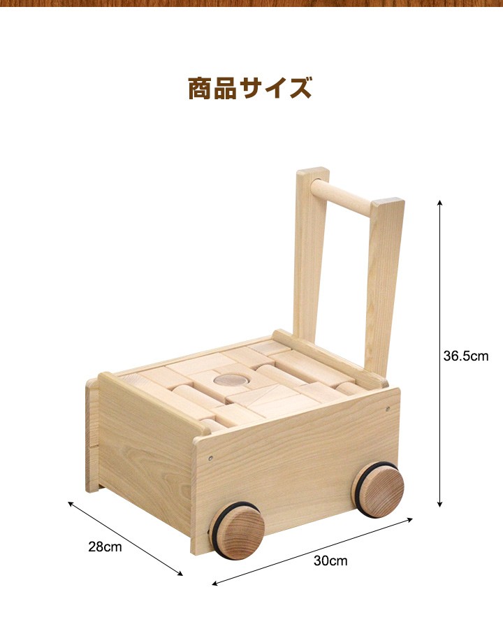 未使用品 極美品 木のおもちゃ 積み木 手押し車 働く車 おもちゃ 知育 玩具 手押し車 押し車 積み木 押車積木 日本製