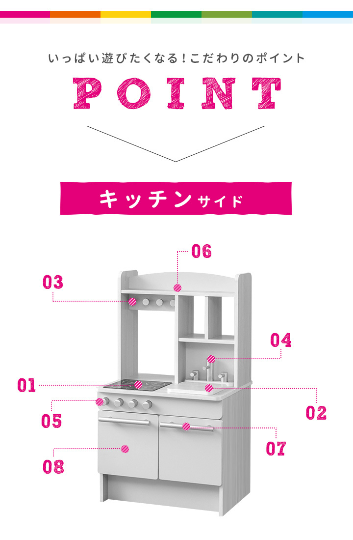 1年保証 ままごと おままごと キッチン お店屋さんごっこ 木製 台所