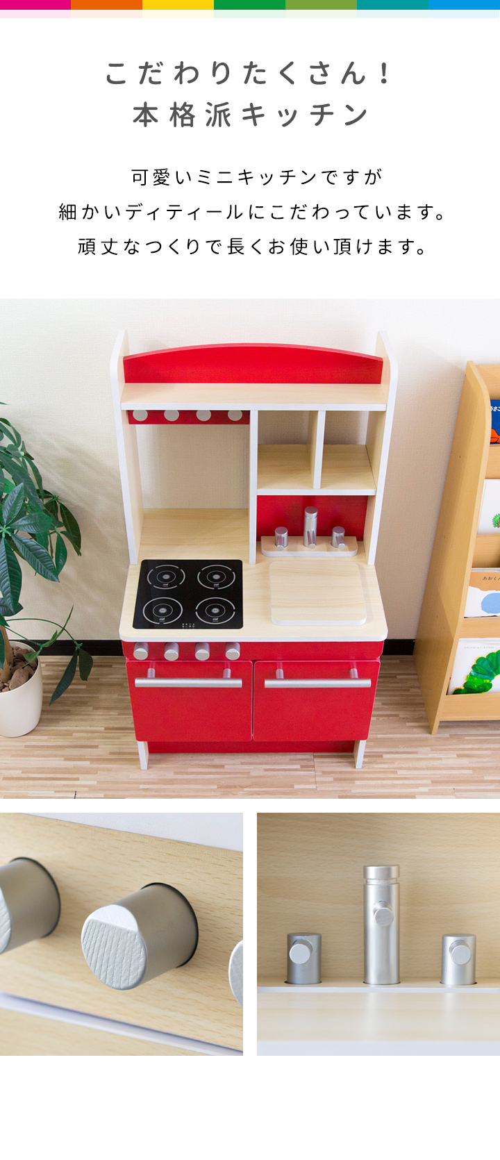 Amazon | ままごと キッチン 木製 調理器具付き 収納付き 時計