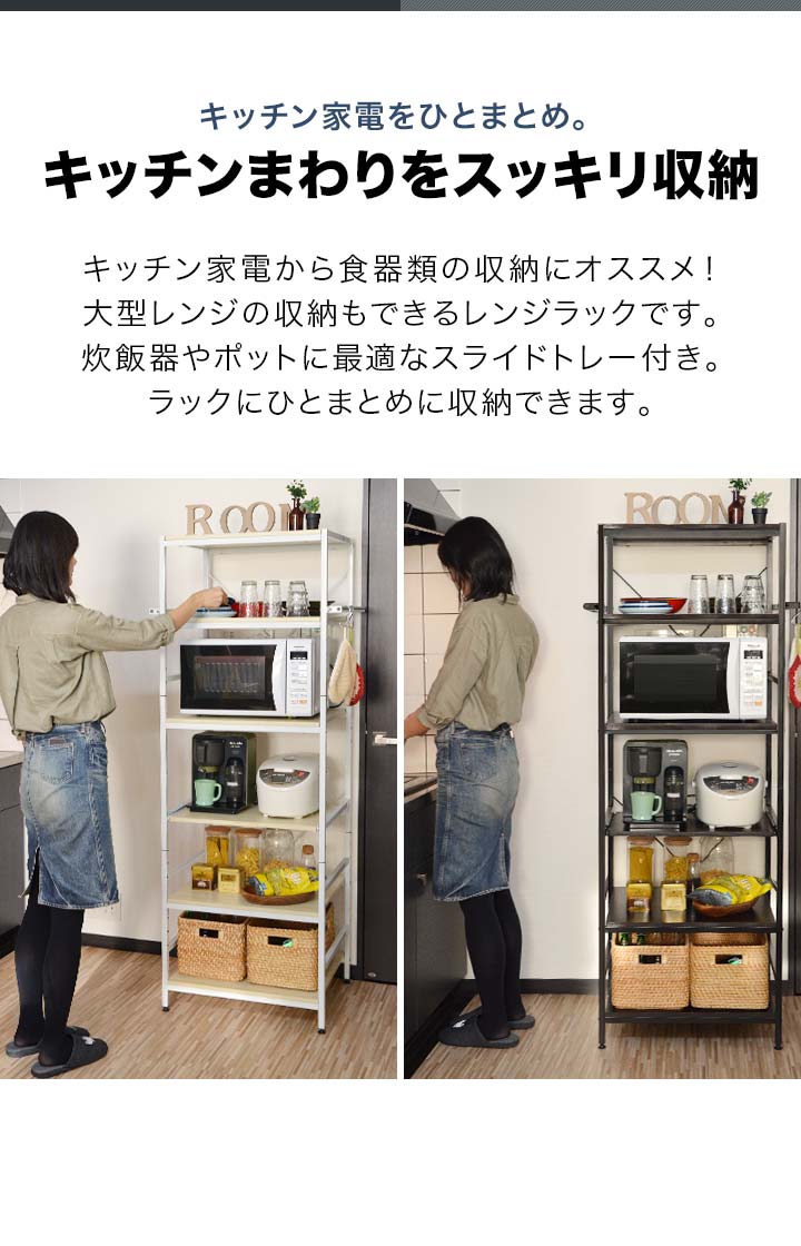 返品送料無料 食器棚 【teto様専用】大容量収納 食器棚 楽天市場】食器 