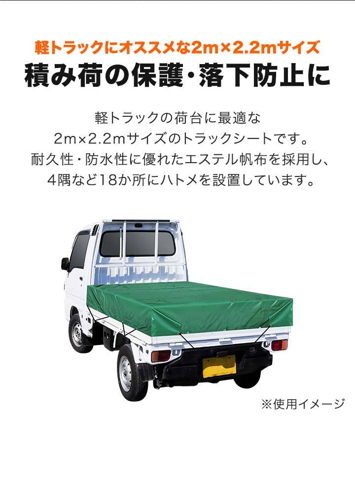 ユタカメイク ターポリントラックシート 3号 2.3m×3.5m T-3 通販