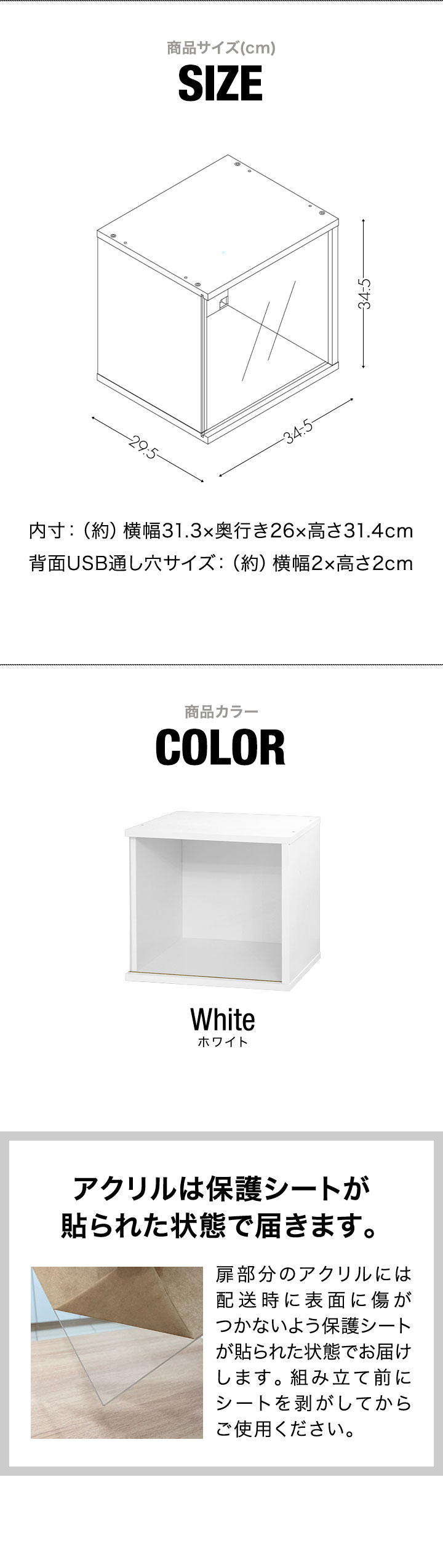 キューブボックス コレクションケース 選べるLEDライトセットも キューブボックス コレクションケース 選べるLEDライトセットも
