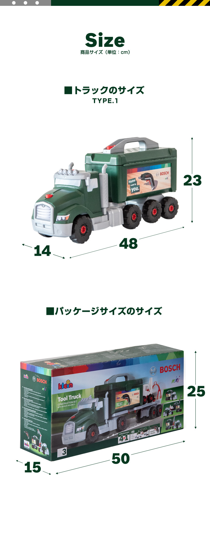 工事現場トラックセット 電動ミニカー 男の子 a14015_10_v2.jpg