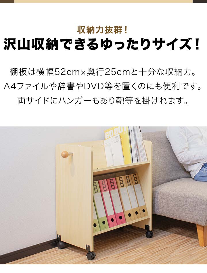 1年保証 ファイルワゴン ファイルラック 2段 A4 幅55cm x 奥行35cm x