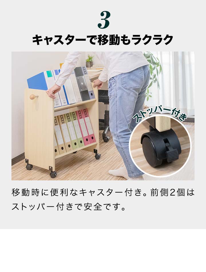 1年保証 ファイルワゴン ファイルラック 2段 A4 幅55cm x 奥行35cm x