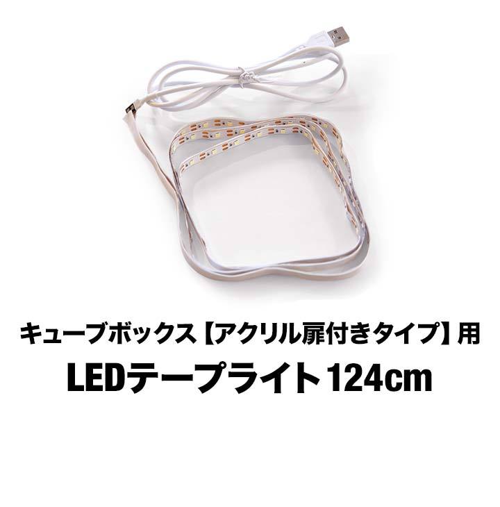 専用♡テープとおまけ付き Amazon｜ottostyle.jp 組み合わせ自由 キューブボックス