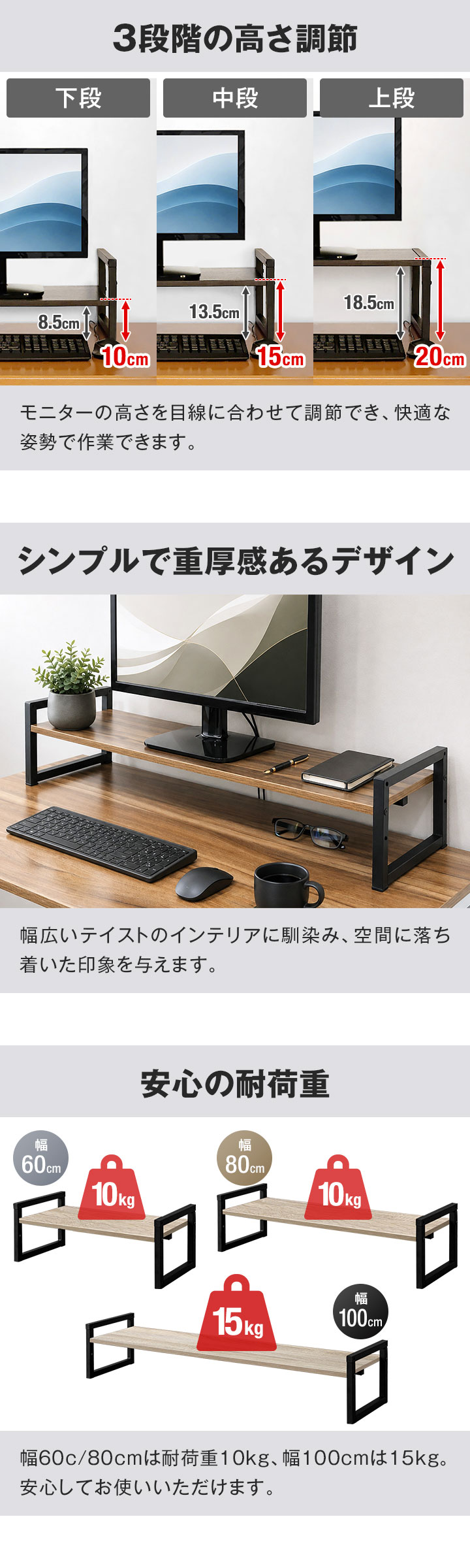 ヤフー1位 モニター台 机上台 幅60cm 2段 モニタースタンド 奥行25cm x