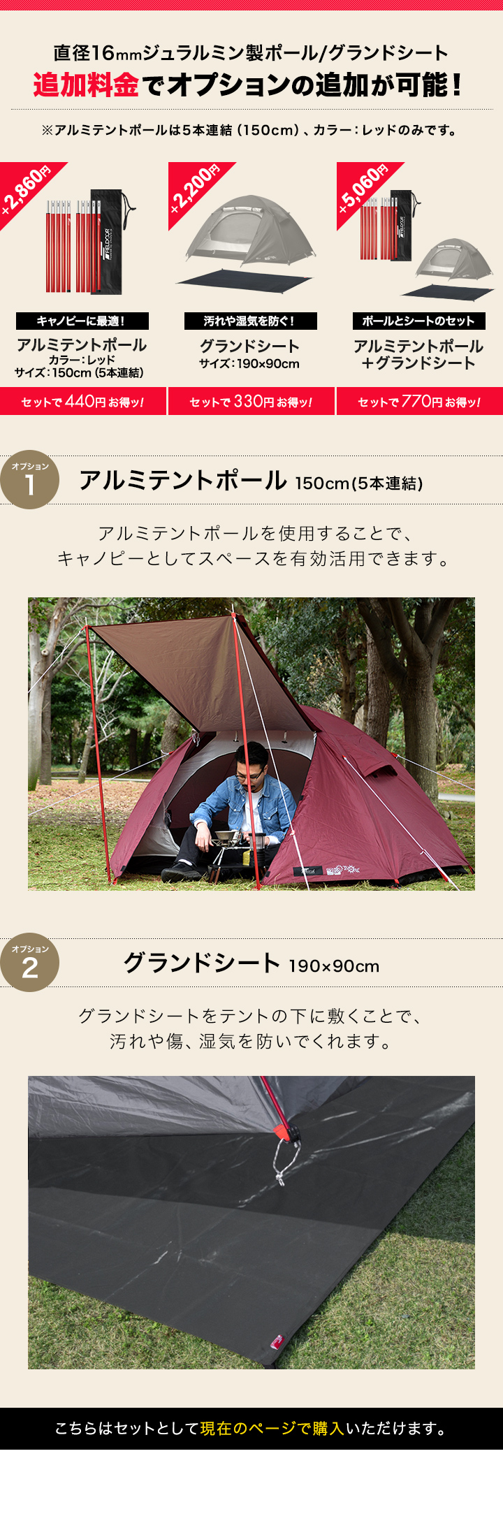 FIELDOOR テント ソロテント 一人用 キャンプテント ソロ