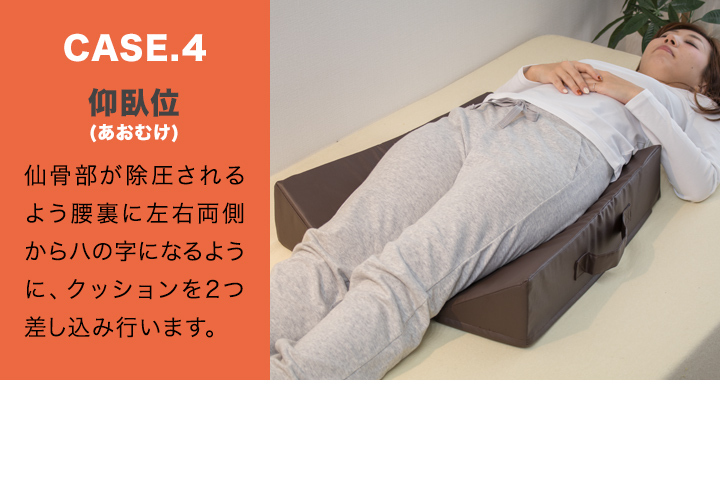 ヤフー1位 クッション 介護 介護用 三角クッション 2個セット 床ずれ