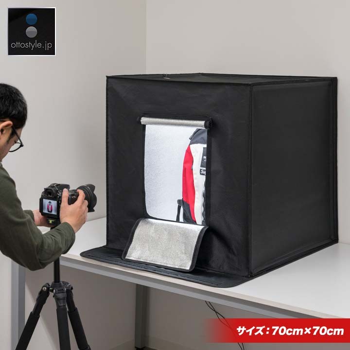 1年保証 撮影ボックス LEDライト付き 70x70cm 撮影キット 撮影ブース 大型 カメラアクセサリー スクリーン 背景布 3枚付属 写真 ブース  撮影スタジオ 送料無料