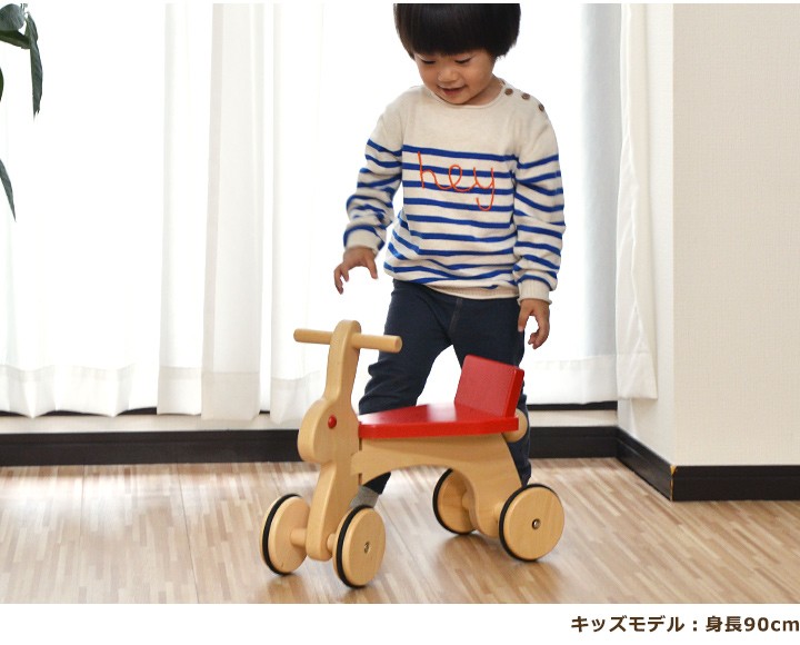 おもちゃ 知育 玩具 乗り物 乗用玩具 ラビット S23 日本製 1歳 2歳